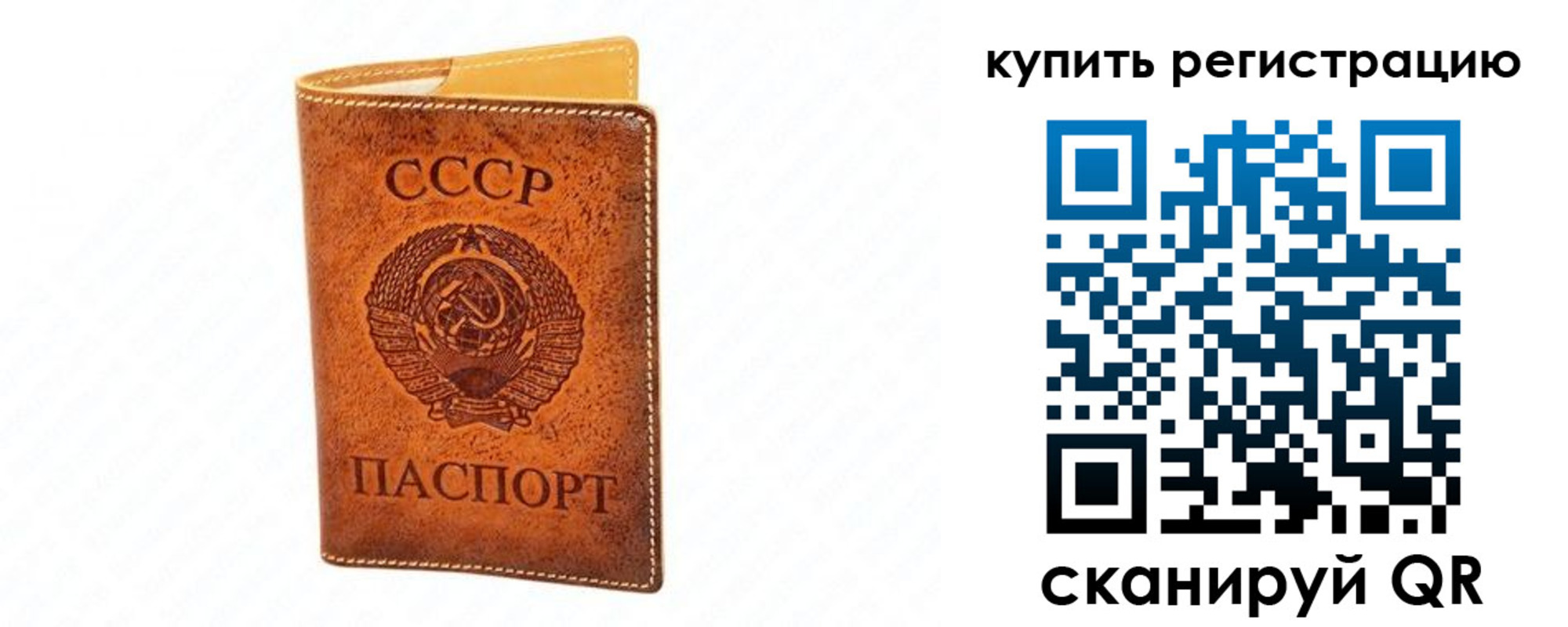 прописка регистрация в Юрьевце