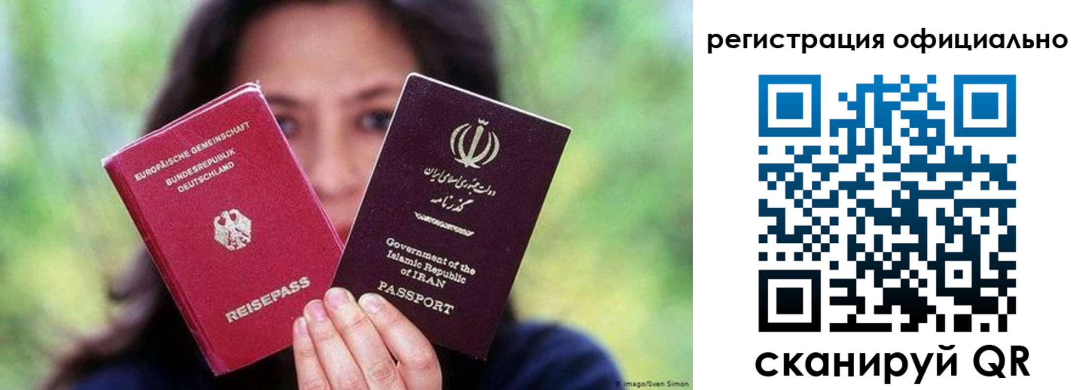 временная регистрация в квартире в Юрьевце