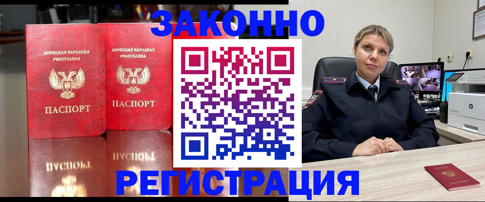 временная регистрация адрес в Юрьевце