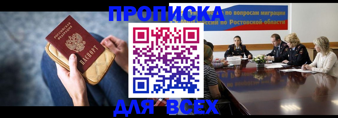 пропишу в квартире в Юрьевце