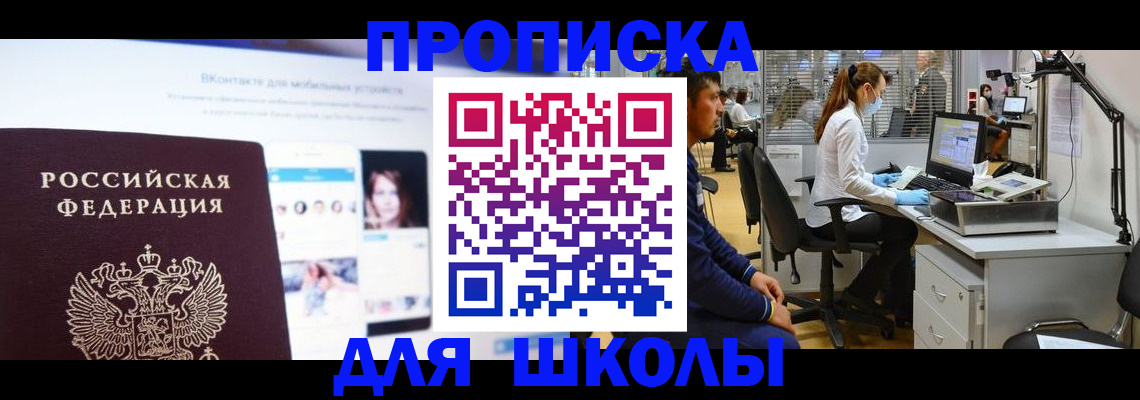 форма 3 в Юрьевце