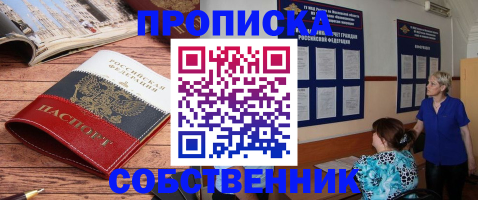 миграционный учет в Юрьевце